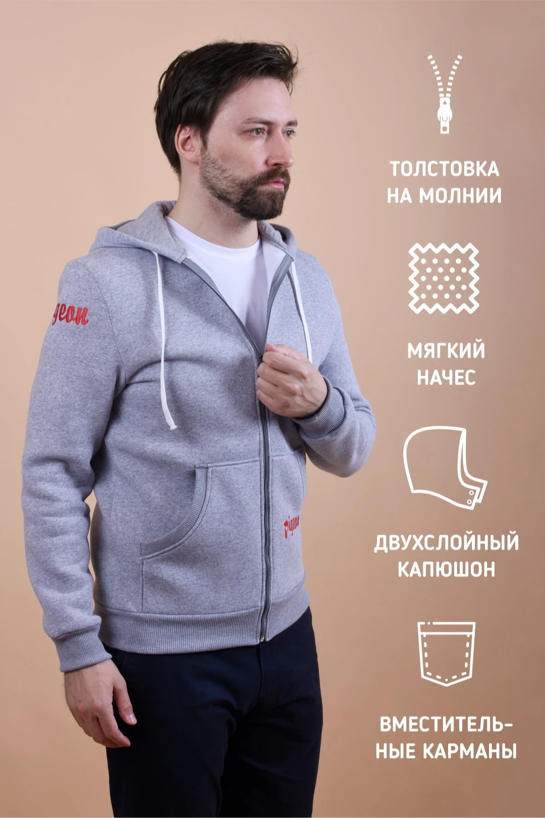 Балахон Рик из футера унисекс, однотонный#1