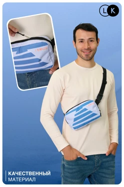 Купить сумку Райм поясную с полной запечаткой