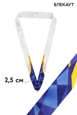 Купить ленту для медали блекаут ширина 2,5 см, с карабином Купить ленту для медали блекаут ширина 2,5 см, с карабином