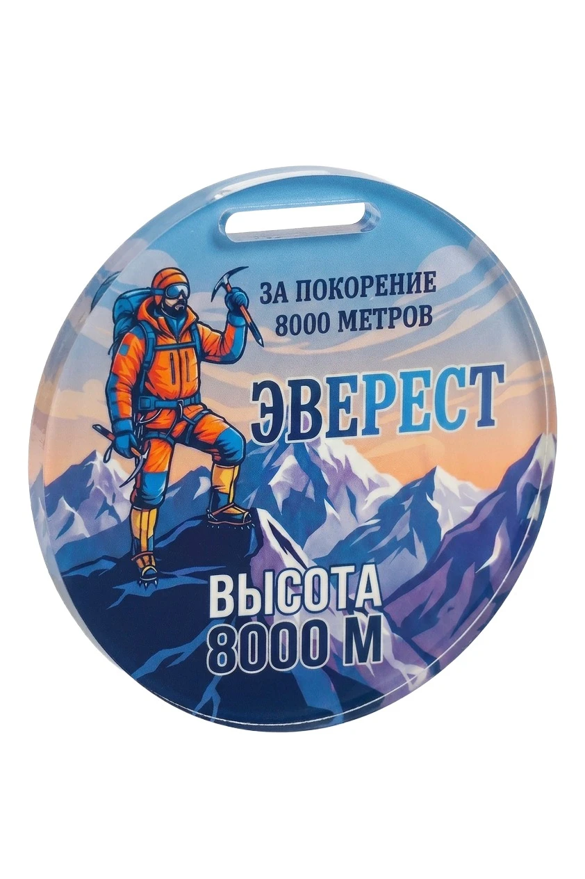 Медаль из акрила АС6002 Круг 60 мм с печатью "Everest"#1 Медаль из акрила АС6002 Круг 60 мм с печатью "Everest"#1