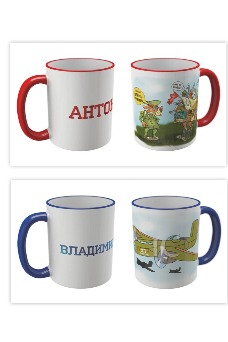 Кружка с цветной каймой и ручкой, с печатью#3