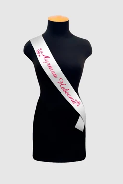 Купить ленту нагрудную атлас 7x150 см, с принтом "The Best Bride" Купить ленту нагрудную атлас 7x150 см, с принтом "The Best Bride"