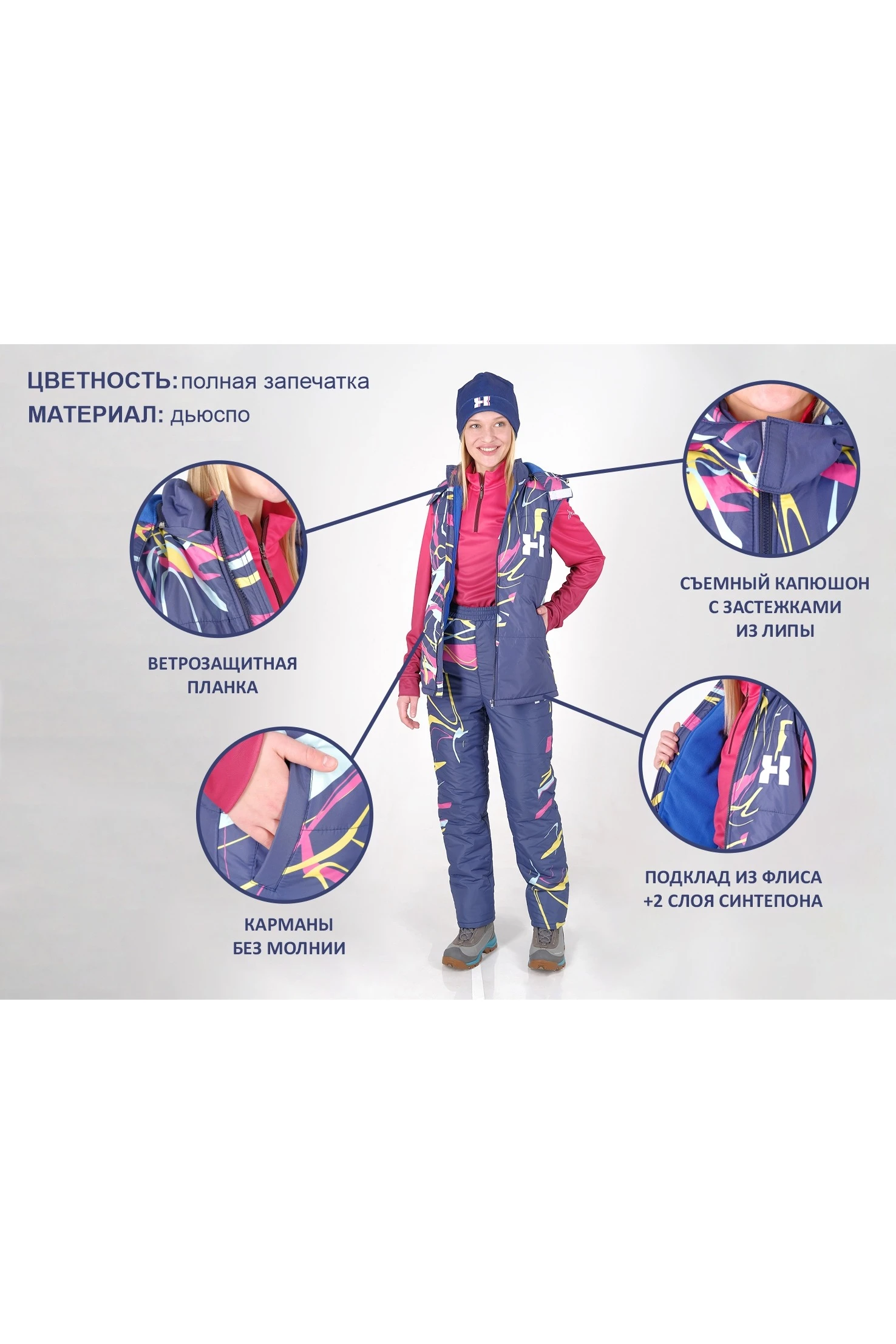 Костюм Маден на синтепоне унисекс, с полной запечаткой "Plosion"#2