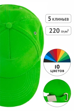 Купить бейсболку Велюр Купить бейсболку Велюр