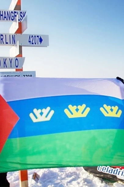 Флаг Тюменской области#1