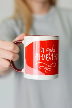 Купить кружку с цветной каймой и ручкой, с печатью "I love you"