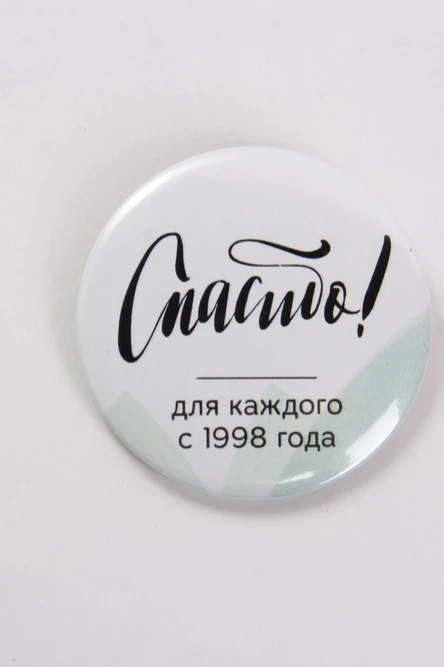 Значок закатной диаметр 58 мм, с печатью#3