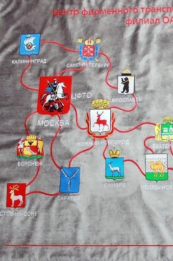 Купить знамя фирменное из бархата с вышивкой СФТО