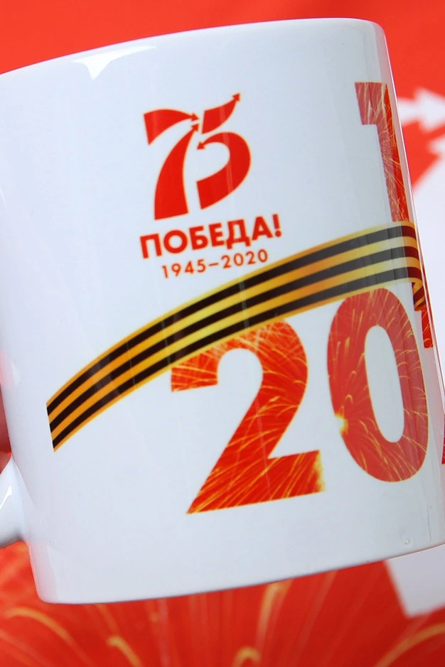 Кружка с печатью "Victory!"#3