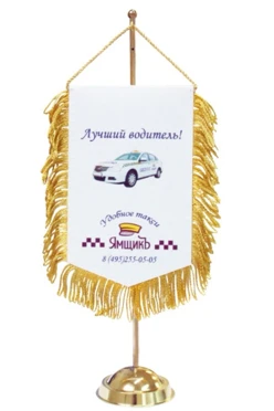 Купить подставку пластиковую для вымпела под золото