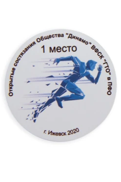 Купить вкладыш с нанесением, Ø 25 мм "GTO"