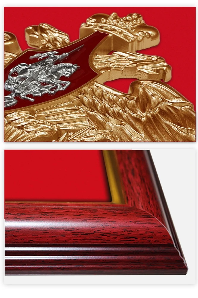 Купить Гербовое панно Вооруженные силы РФ 35х50 см барельеф краска рамка красное дерево