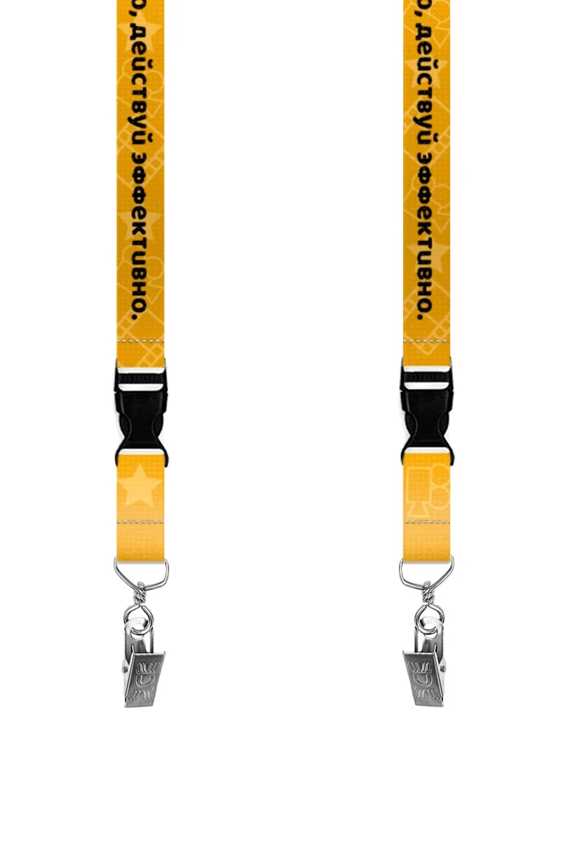 Купить ленту для бейджа блекаут ширина 2 см, с клипсой и трезубцем, с печатью "Думай нестандартно"