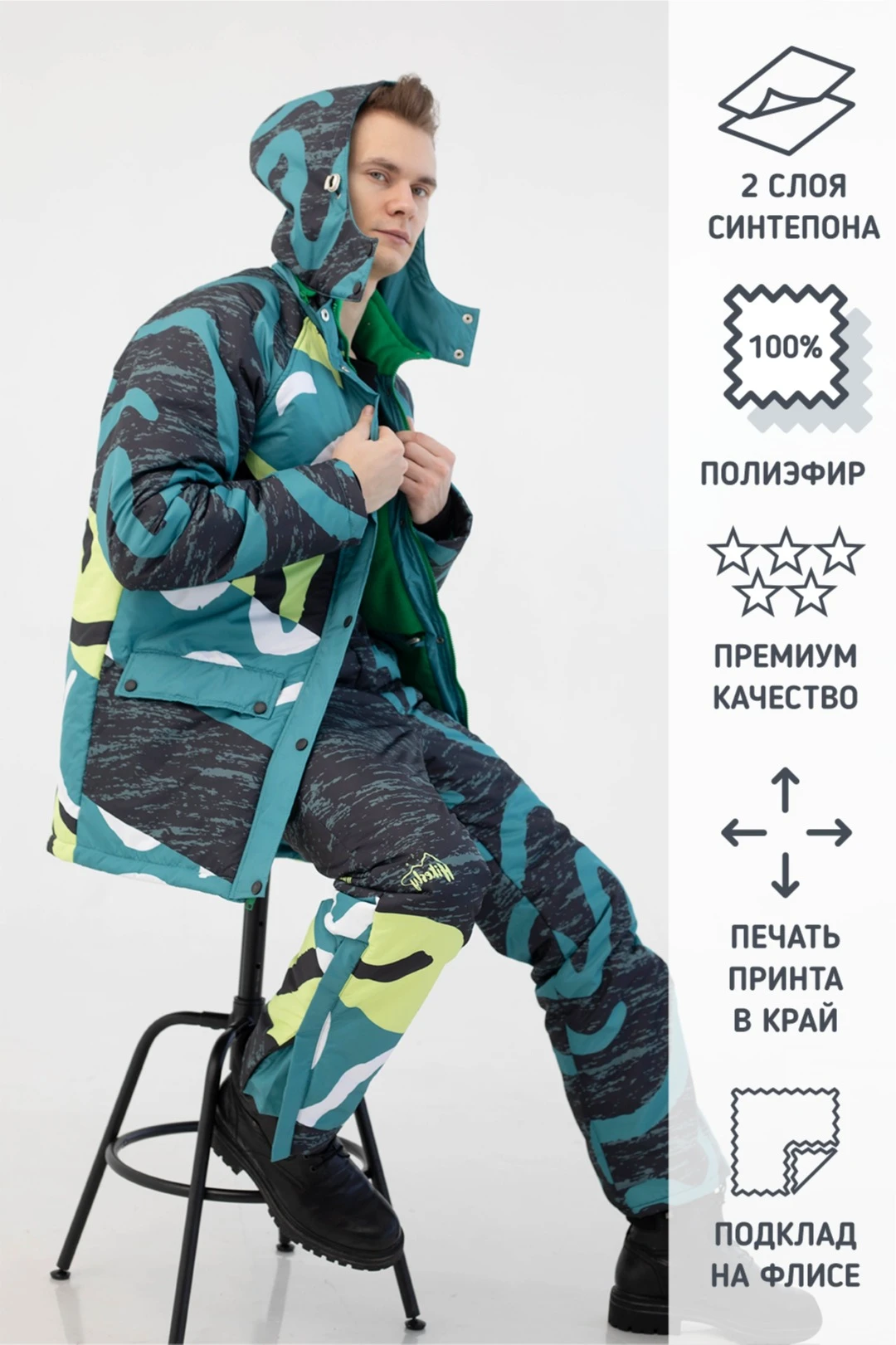 Купить куртку Вест унисекс с полной запечаткой