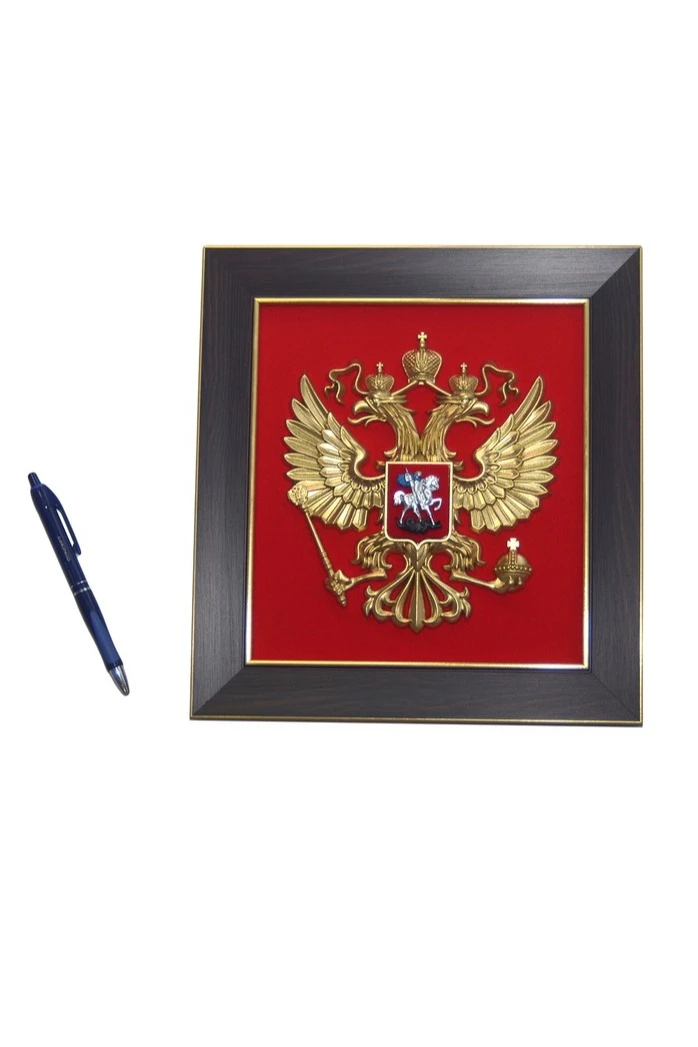 Купить Гербовое панно РФ 26х28 см краска рамка орех Купить Гербовое панно РФ 26х28 см краска рамка орех