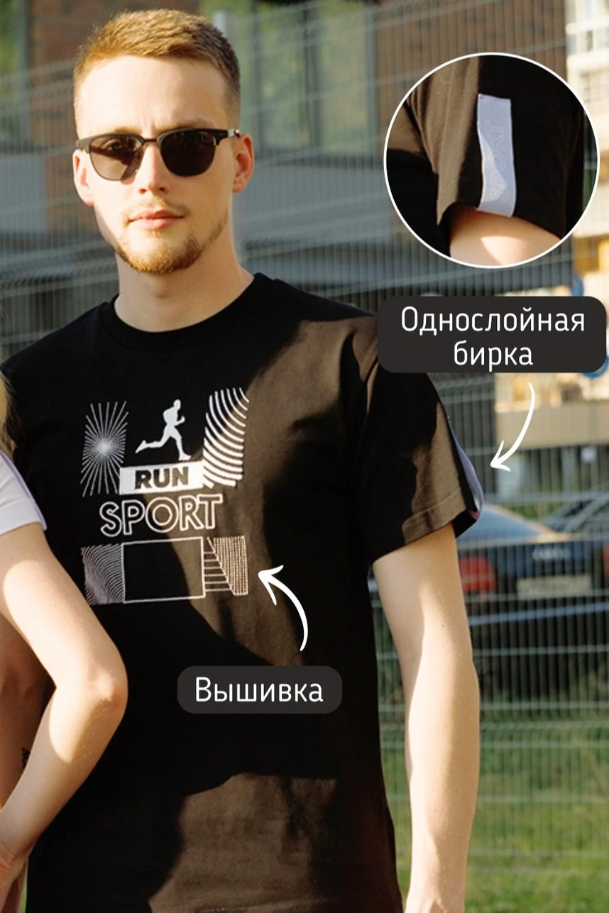 Футболка Степ О-ворот унисекс однотонная (хлопок)#6