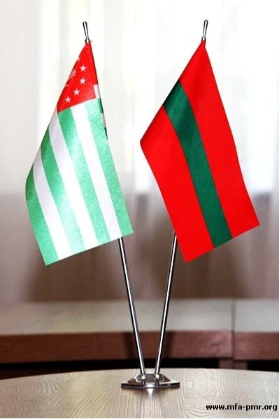 Купить флажок Абхазии 11х22 см