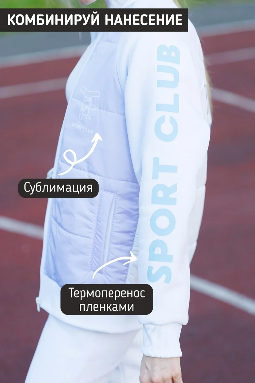 Спортивный костюм Кроссфит из футера унисекс, с частичной запечаткой#2