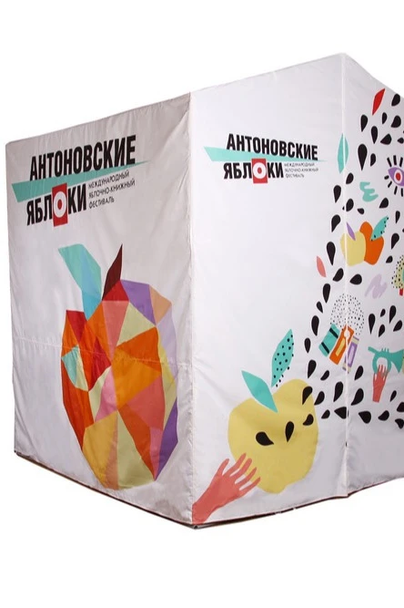 Тент с полной запечаткой (на молнии, без козырька) 2х2 м#5