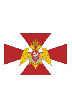 Купить флаг Войск Национальной гвардии РФ