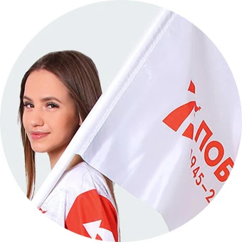 Флаги фирменные