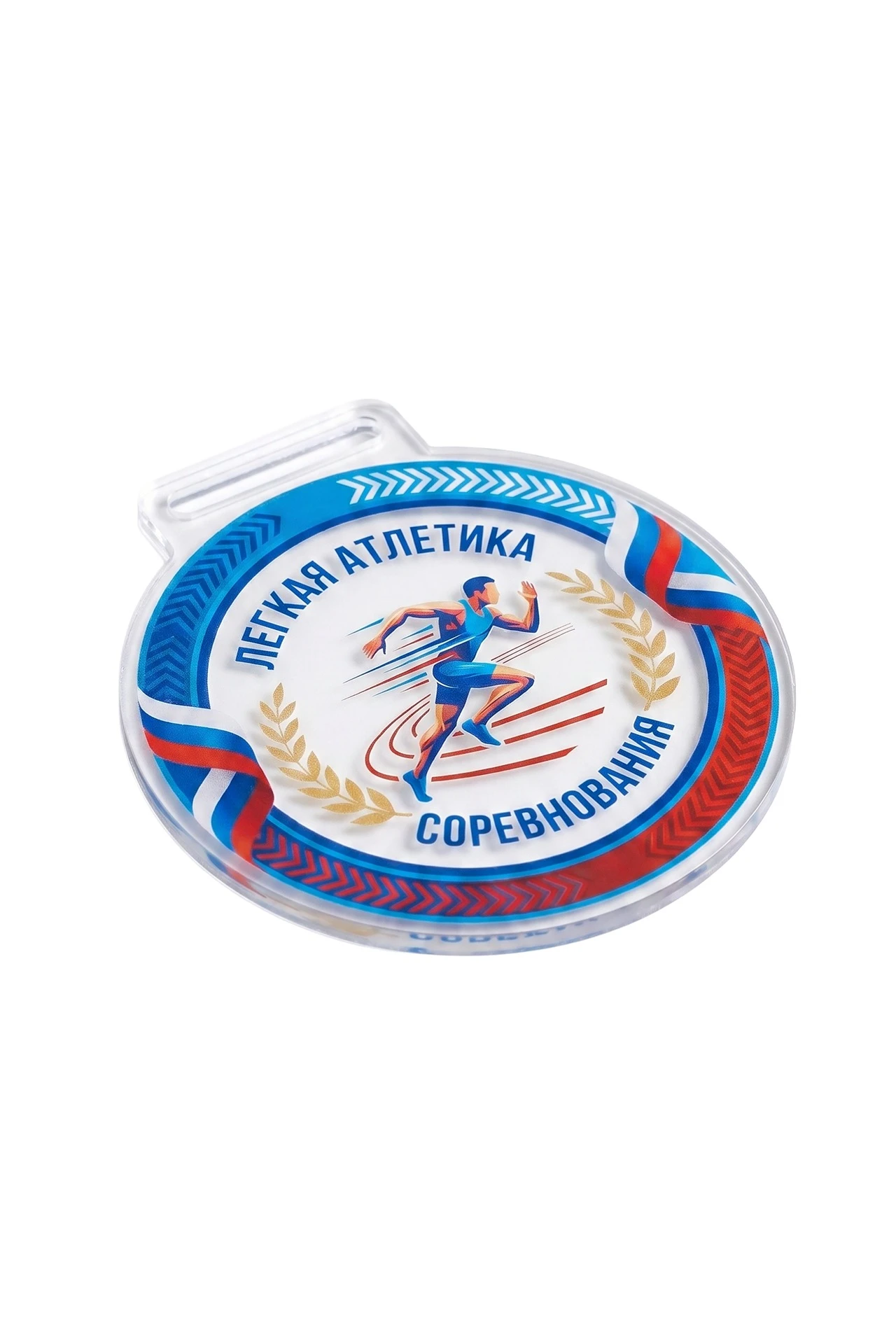 Купить медаль из акрила АК5001 Круг 50 мм с печатью "Athletics competitions" Купить медаль из акрила АК5001 Круг 50 мм с печатью "Athletics competitions"