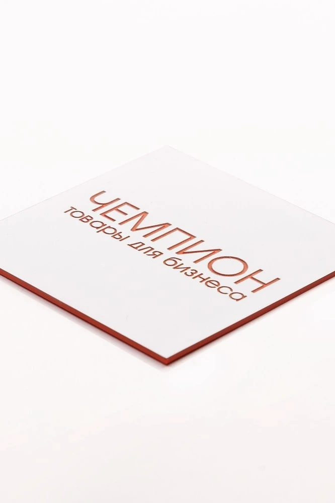 Пластик двухслойный гладкий 200х300 мм 1,5 мм, белый/красный#1