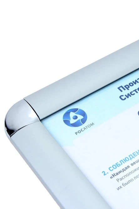 Рамка Клик А4 (33,1х24,3 см)#4 Рамка Клик А4 (33,1х24,3 см)#4