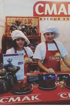 Купить скатерть прямоугольная 140х220 см, "Смак"