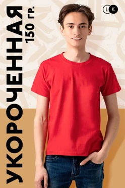 Купить футболку Мэдисон унисекс Купить футболку Мэдисон унисекс