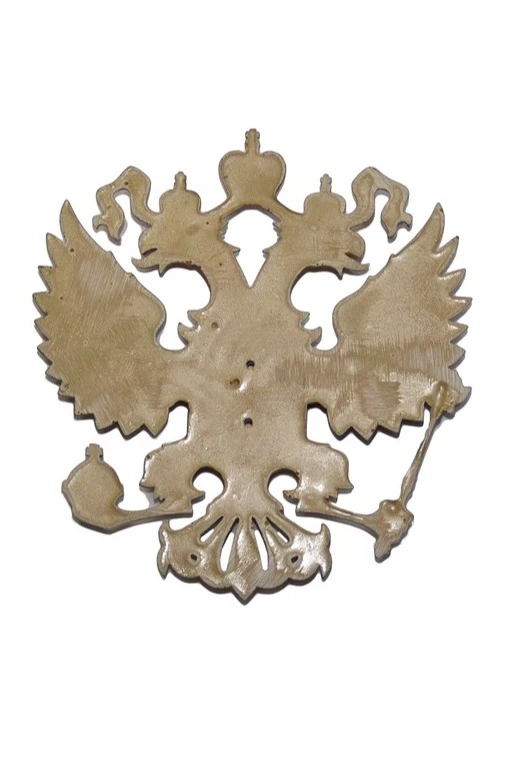 Гербовый орёл РФ 21х23 см, металлонапыление#1 Гербовый орёл РФ 21х23 см, металлонапыление#1