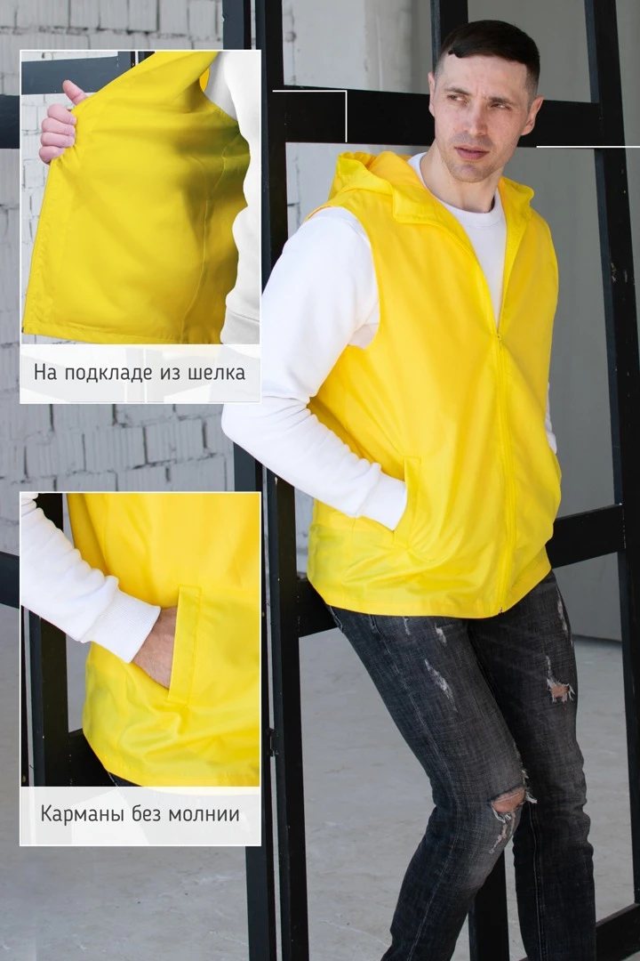 Жилет Профи с капюшоном унисекс, однотонный#1