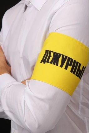 Повязка нарукавная 11х25 см однослойная, с полной запечаткой#1