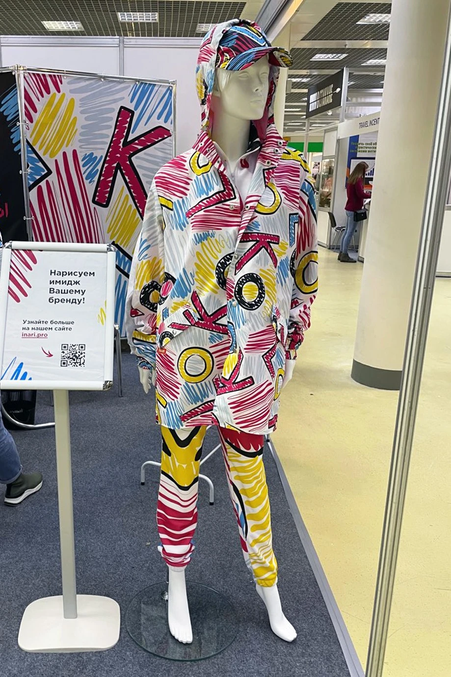 Ветровка Энерджи унисекс с полной запечаткой "Strokes"#1 Ветровка Энерджи унисекс с полной запечаткой "Strokes"#1