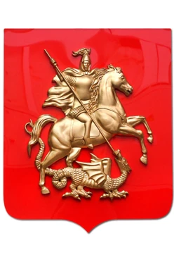 Купить Герб Москвы размер 40х48 см барельеф щит пластик краска