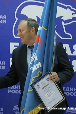 Купить знамя Труда печатное