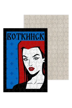 Купить пазл картонный А4 с принтом "Votkinsk" Купить пазл картонный А4 с принтом "Votkinsk"