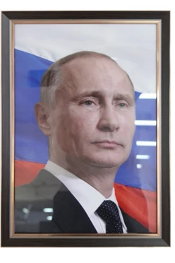 Купить портрет Президента РФ Путина В В 35х50 см стандарт рама орех