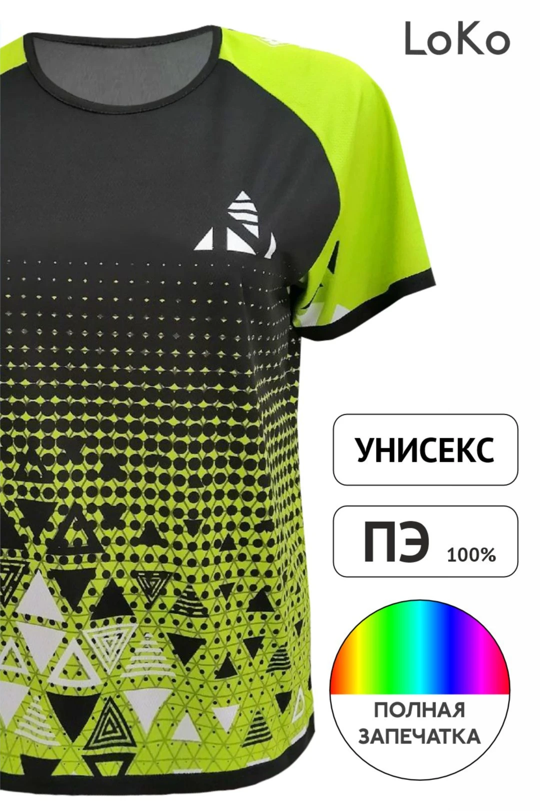 Футболка Спэйс O-ворот унисекс с полной запечаткой (полиэстер)#4