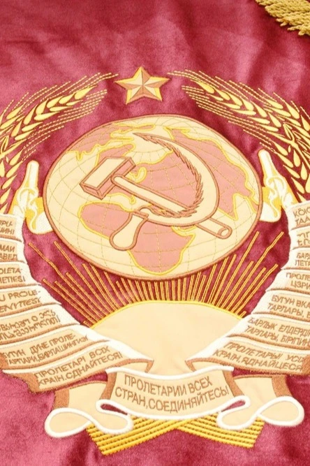Знамя с символикой СССР вышитое на бархате 100х150 см "Marxism-Leninism"#5