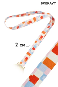 Купить ленту для медали блекаут ширина 2 см (пришив) Купить ленту для медали блекаут ширина 2 см (пришив)