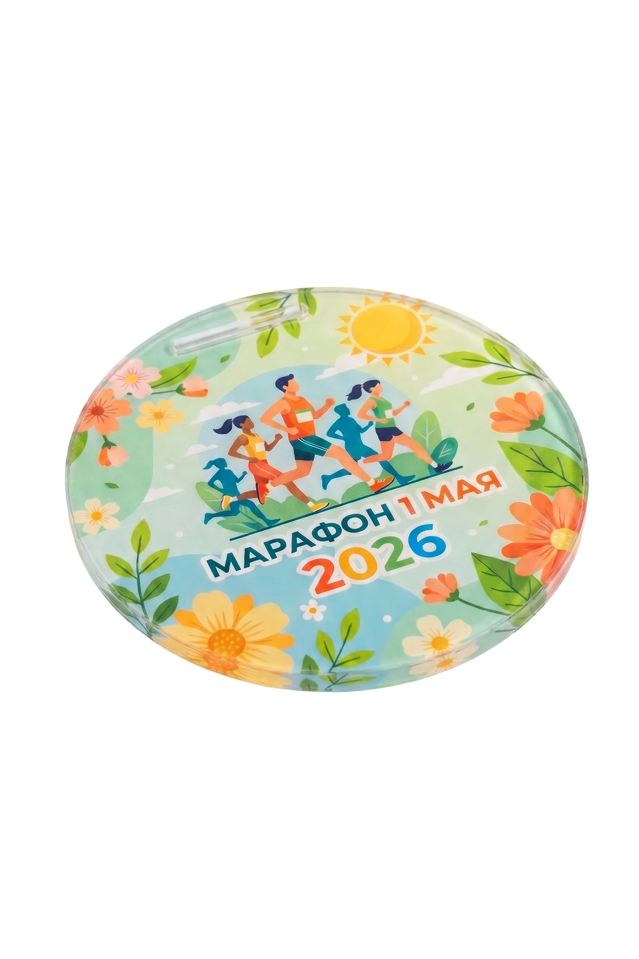 Купить медаль из акрила АС7009 Круг 70 мм с печатью "May 1 Marathon"