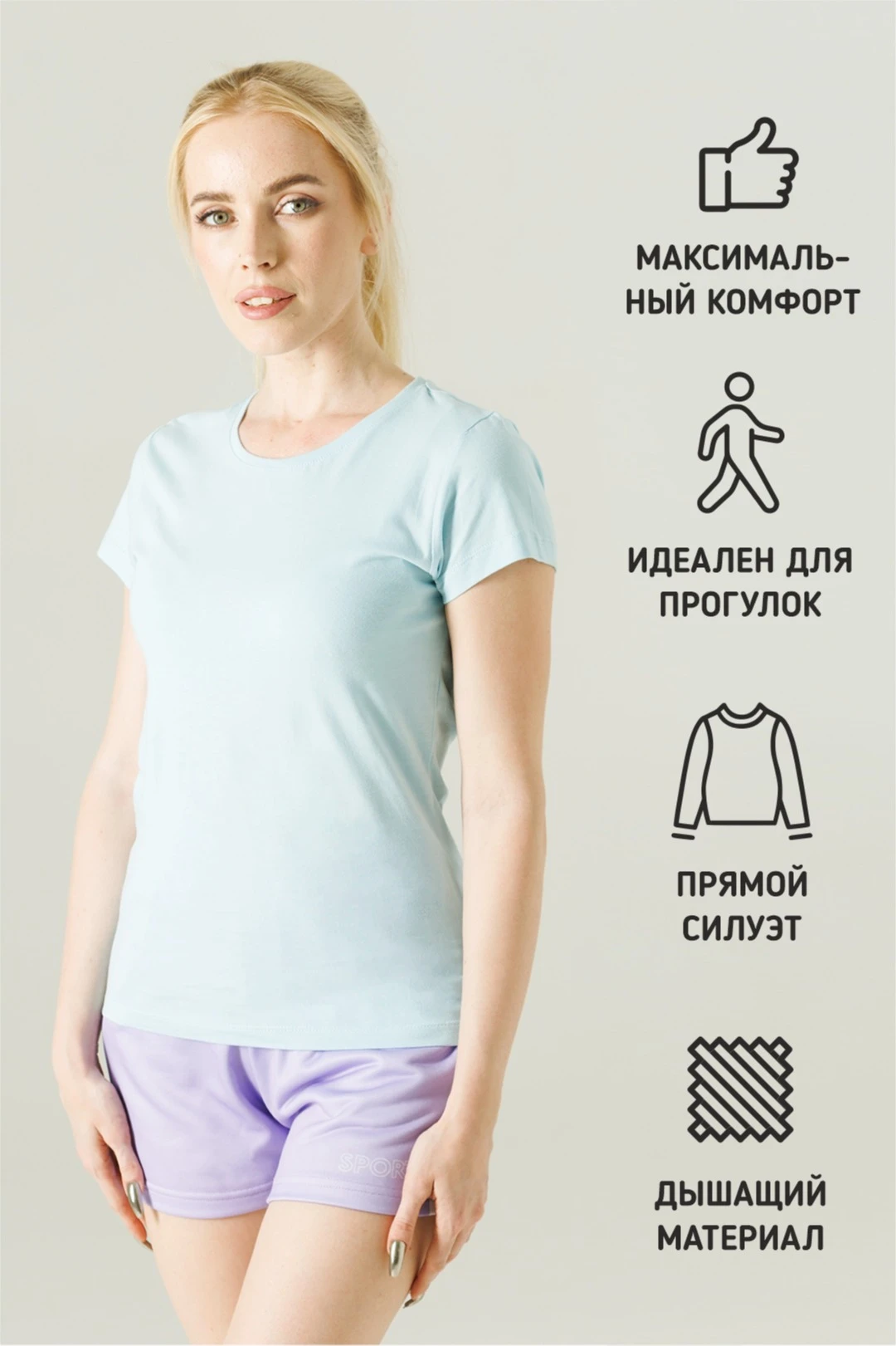 Футболка Премиум женская (Modern) однотонная (хлопок)#1