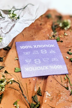 Бирка сублимационная 3х3 см, печать с одной стороны#1 Бирка сублимационная 3х3 см, печать с одной стороны#1