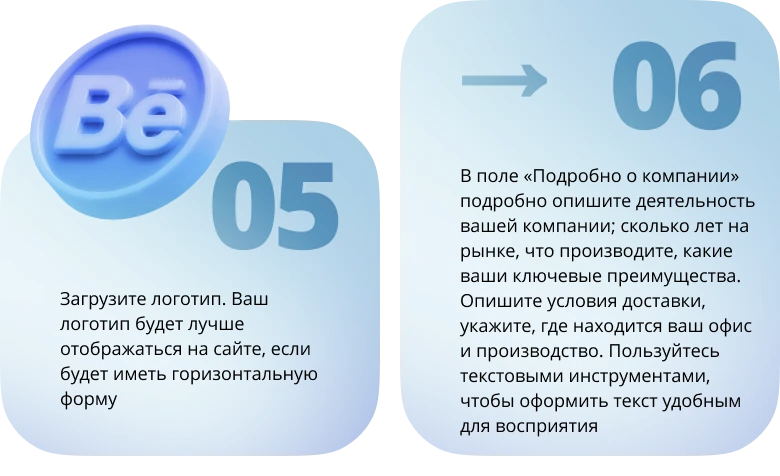 Инари | Инари