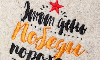 INARI - Производственная компания | INARI