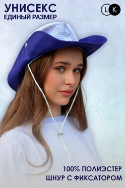 Купить панаму Техас с полями на кнопках, с полной запечаткой