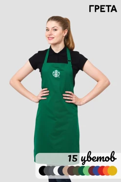 Купить фартук Латте однотонный