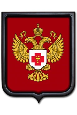 Купить Герб Минздравсоцразвития РФ размер 35х43 печатный рамка темное дерево