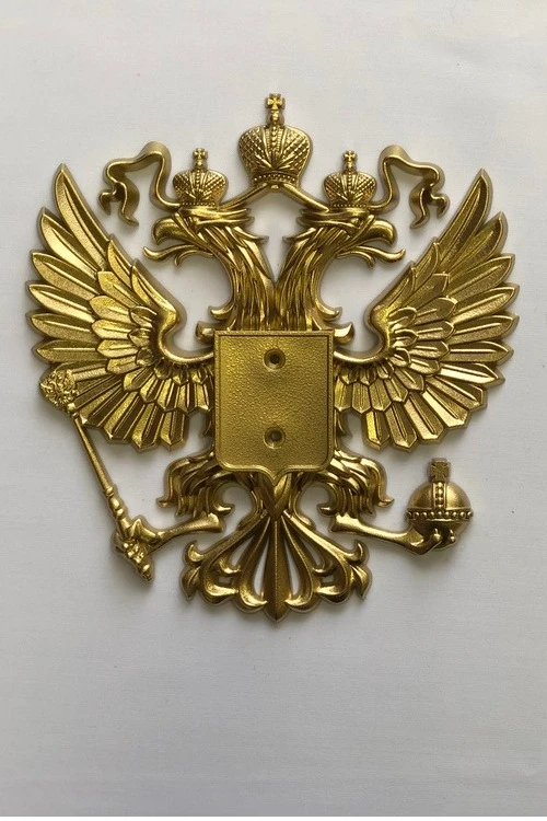 Гербовый орёл РФ 16,5х18 см, краска под золото#2